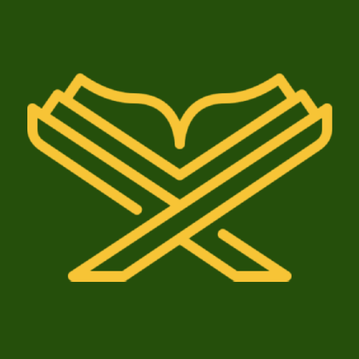 المصحف الرقمي